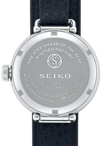 Seiko Presage Kintaro Hattori limited Edition