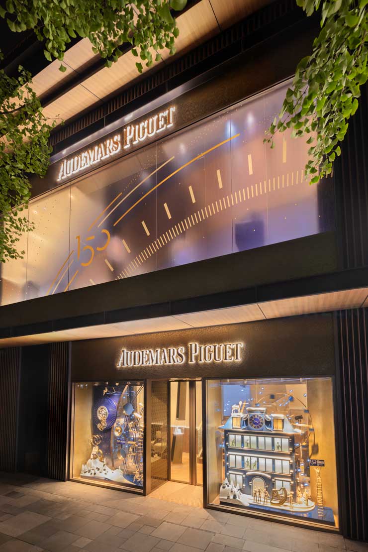 Audemars Piguet Boutique Chengdu, China
